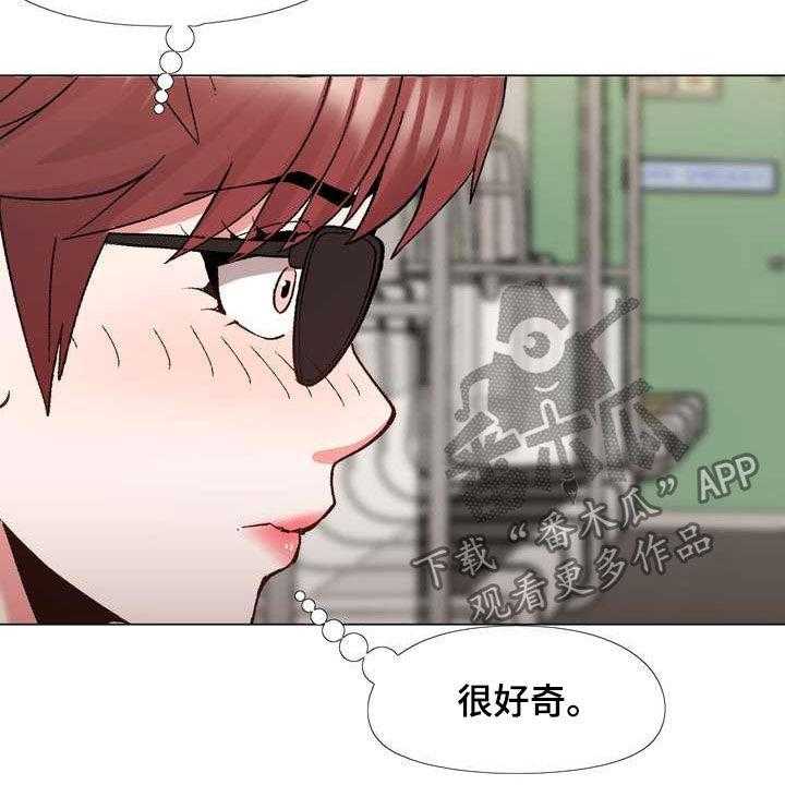 《扮演游戏》漫画最新章节第25话 25_你就是哇哦？免费下拉式在线观看章节第【19】张图片