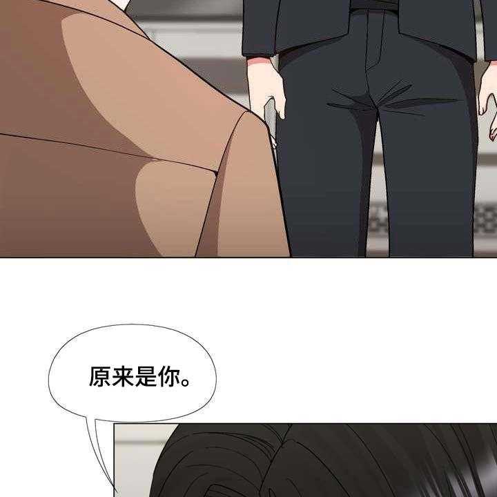 《扮演游戏》漫画最新章节第25话 25_你就是哇哦？免费下拉式在线观看章节第【7】张图片