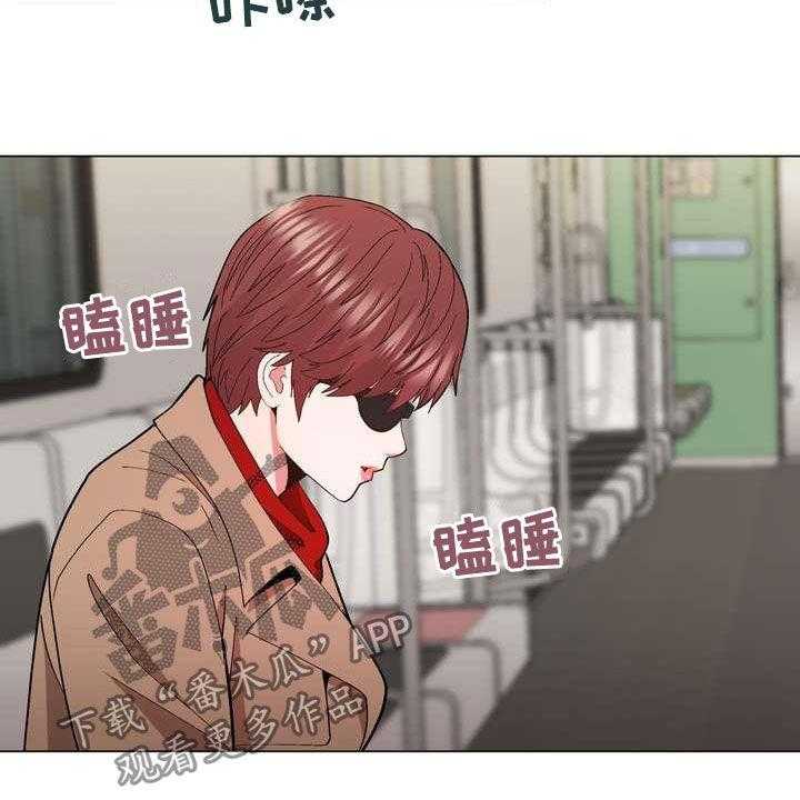 《扮演游戏》漫画最新章节第25话 25_你就是哇哦？免费下拉式在线观看章节第【36】张图片