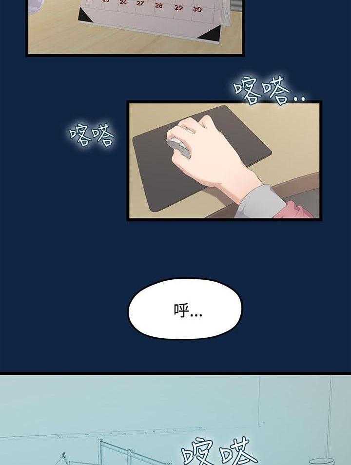 《毕业分手季》漫画最新章节第1话 1_大干一场免费下拉式在线观看章节第【18】张图片