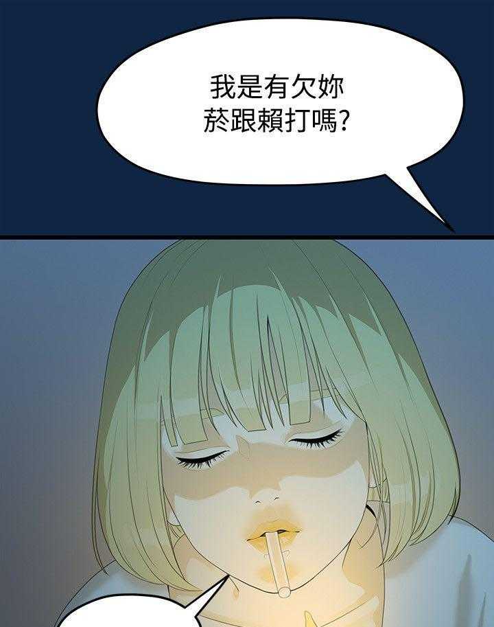 《毕业分手季》漫画最新章节第4话 4_庆祝会免费下拉式在线观看章节第【3】张图片