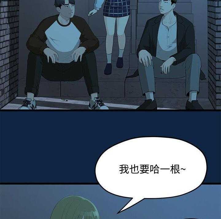 《毕业分手季》漫画最新章节第4话 4_庆祝会免费下拉式在线观看章节第【5】张图片