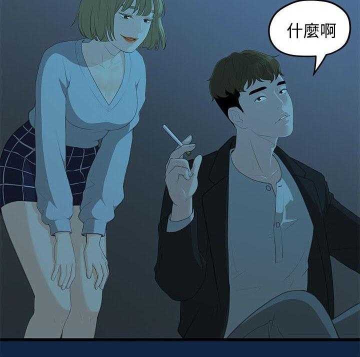 《毕业分手季》漫画最新章节第4话 4_庆祝会免费下拉式在线观看章节第【4】张图片