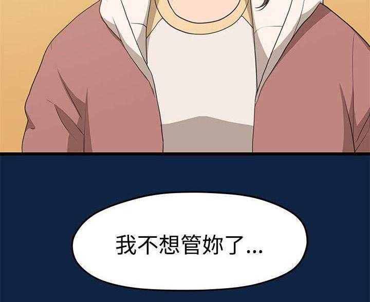 《毕业分手季》漫画最新章节第5话 5_演戏免费下拉式在线观看章节第【1】张图片