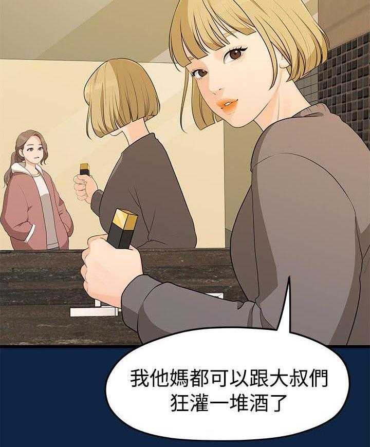 《毕业分手季》漫画最新章节第5话 5_演戏免费下拉式在线观看章节第【11】张图片