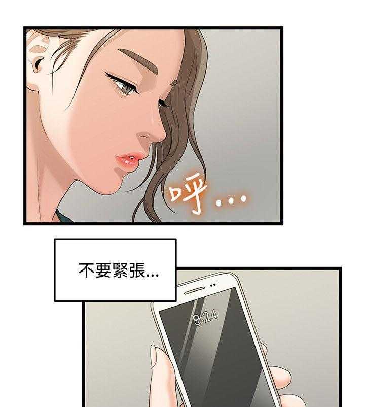 《毕业分手季》漫画最新章节第7话 7_公司报道免费下拉式在线观看章节第【2】张图片