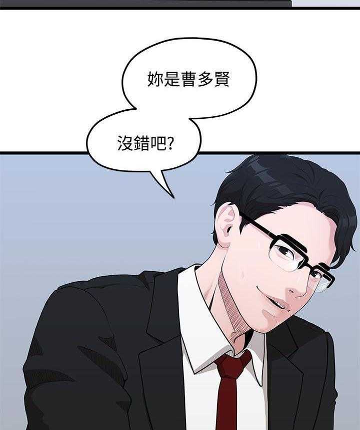 《毕业分手季》漫画最新章节第8话 8_代理免费下拉式在线观看章节第【11】张图片