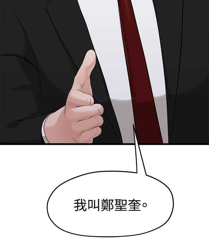 《毕业分手季》漫画最新章节第8话 8_代理免费下拉式在线观看章节第【7】张图片