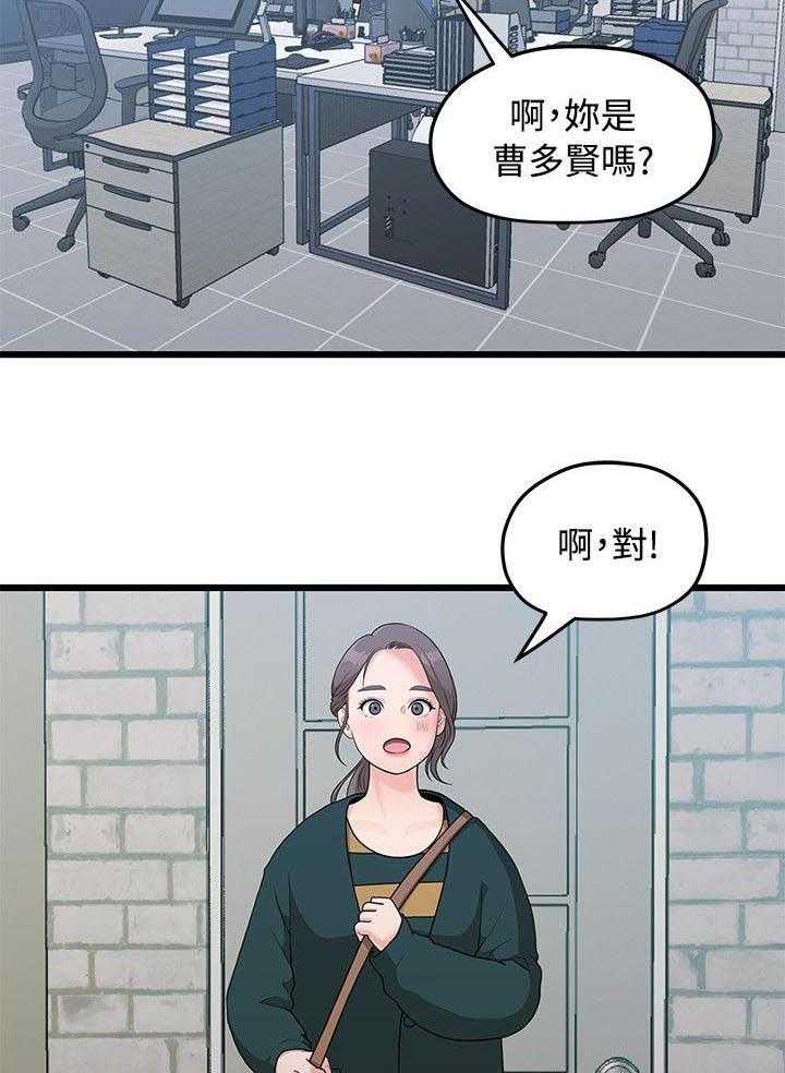 《毕业分手季》漫画最新章节第8话 8_代理免费下拉式在线观看章节第【26】张图片