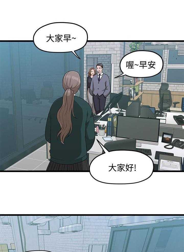 《毕业分手季》漫画最新章节第8话 8_代理免费下拉式在线观看章节第【23】张图片