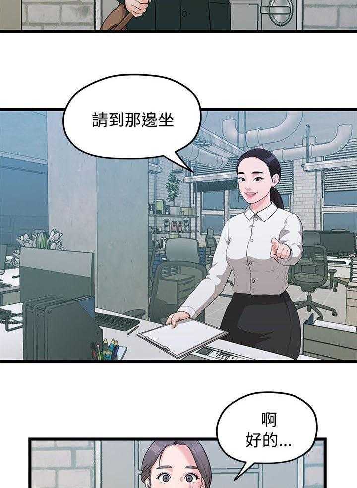 《毕业分手季》漫画最新章节第8话 8_代理免费下拉式在线观看章节第【25】张图片