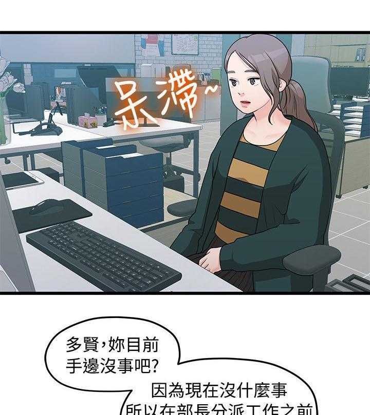 《毕业分手季》漫画最新章节第8话 8_代理免费下拉式在线观看章节第【20】张图片