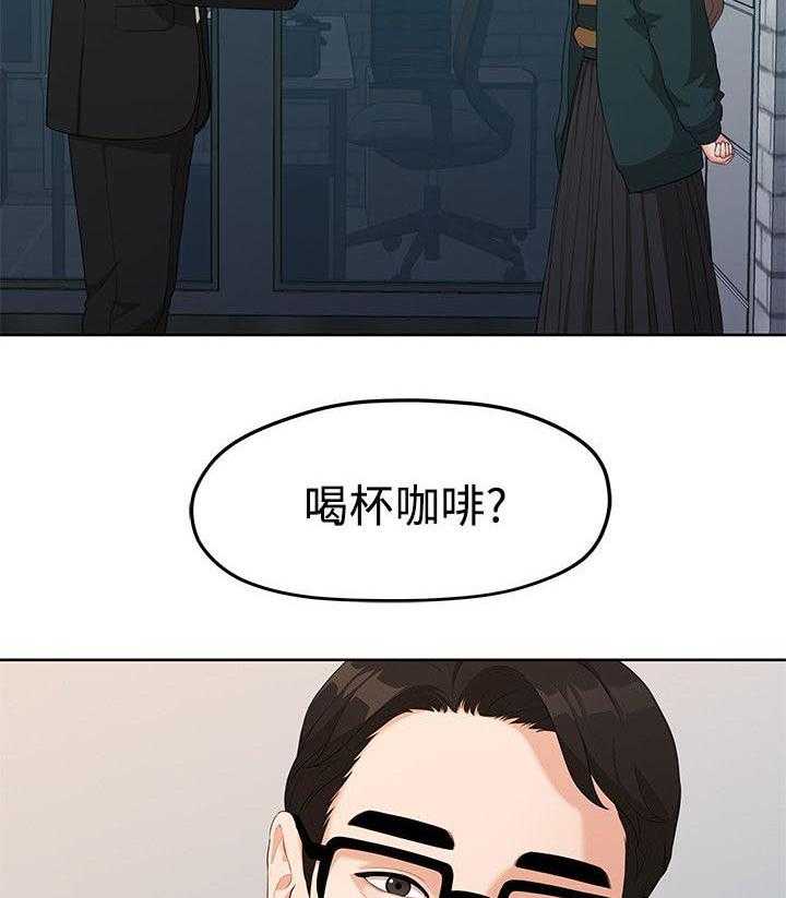 《毕业分手季》漫画最新章节第9话 9_签订契约书免费下拉式在线观看章节第【2】张图片