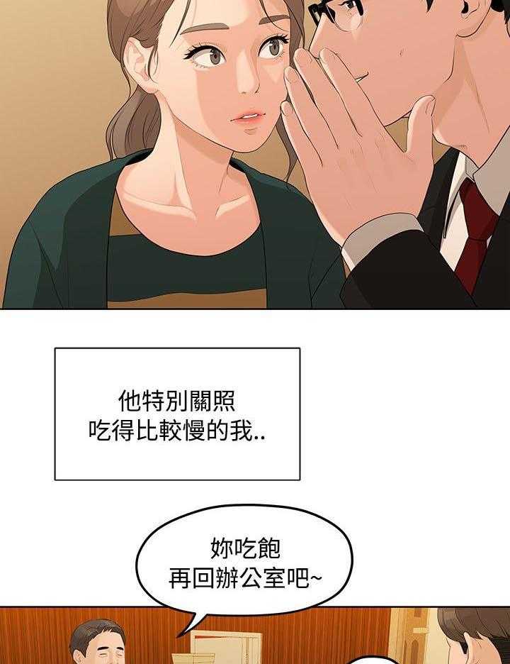 《毕业分手季》漫画最新章节第9话 9_签订契约书免费下拉式在线观看章节第【17】张图片