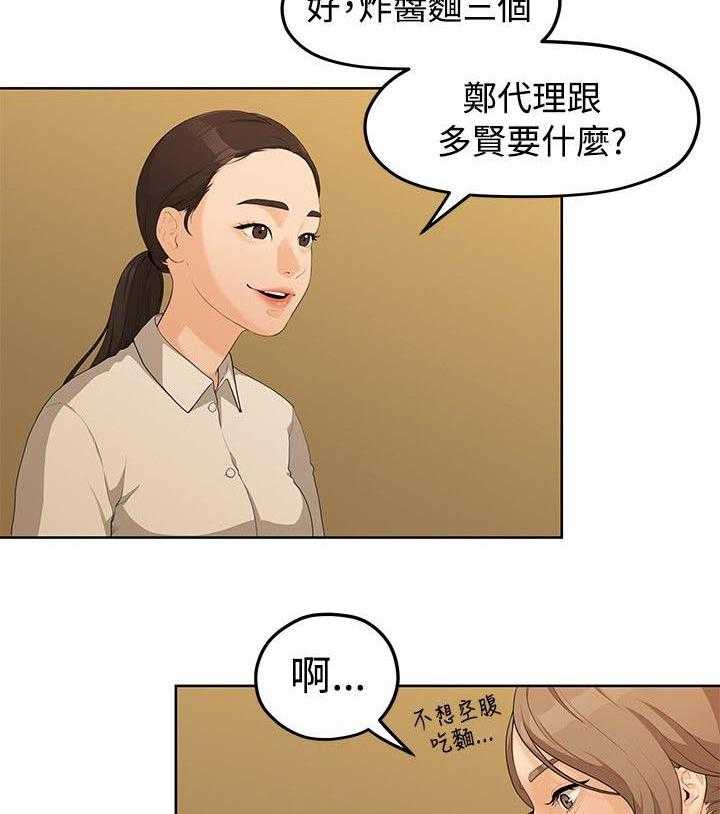 《毕业分手季》漫画最新章节第9话 9_签订契约书免费下拉式在线观看章节第【26】张图片