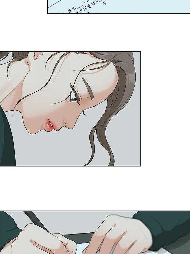 《毕业分手季》漫画最新章节第9话 9_签订契约书免费下拉式在线观看章节第【11】张图片