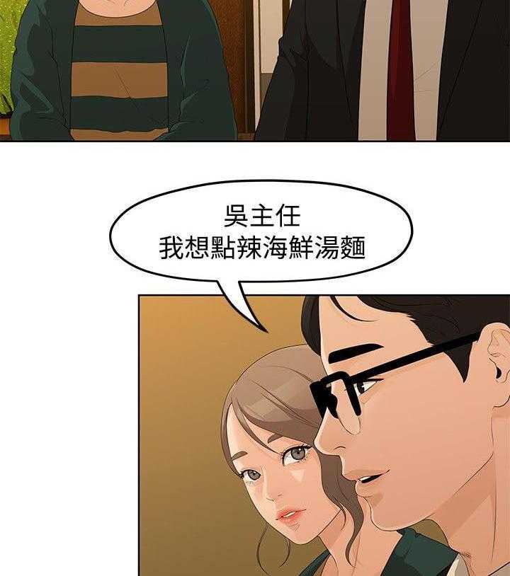 《毕业分手季》漫画最新章节第9话 9_签订契约书免费下拉式在线观看章节第【24】张图片