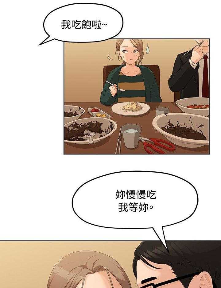 《毕业分手季》漫画最新章节第9话 9_签订契约书免费下拉式在线观看章节第【18】张图片