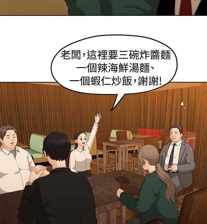 《毕业分手季》漫画最新章节第9话 9_签订契约书免费下拉式在线观看章节第【22】张图片