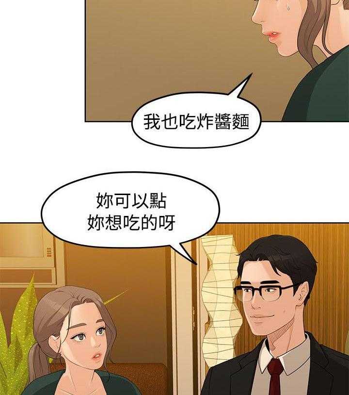 《毕业分手季》漫画最新章节第9话 9_签订契约书免费下拉式在线观看章节第【25】张图片