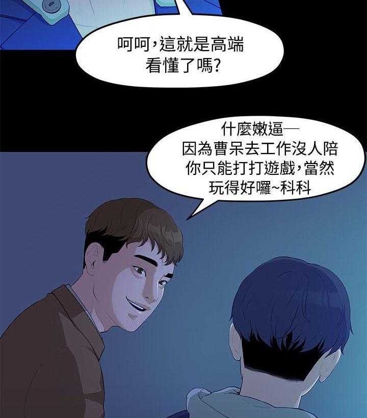 《毕业分手季》漫画最新章节第10话 10_那一句安慰免费下拉式在线观看章节第【8】张图片