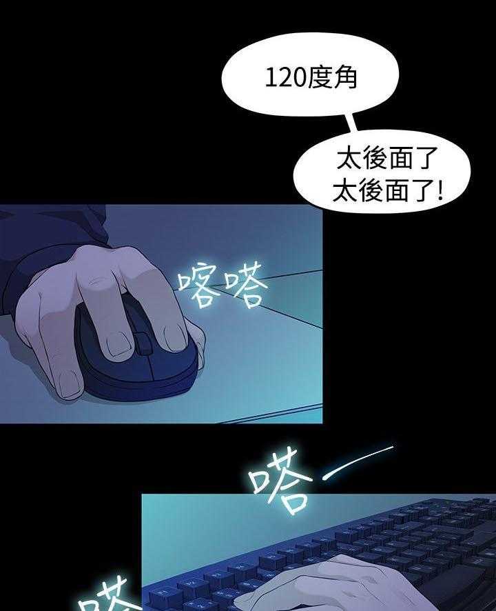 《毕业分手季》漫画最新章节第10话 10_那一句安慰免费下拉式在线观看章节第【17】张图片