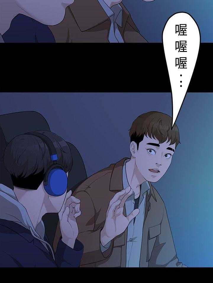 《毕业分手季》漫画最新章节第10话 10_那一句安慰免费下拉式在线观看章节第【11】张图片