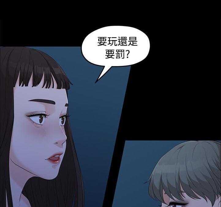 《毕业分手季》漫画最新章节第11话 11_单身酒吧免费下拉式在线观看章节第【3】张图片