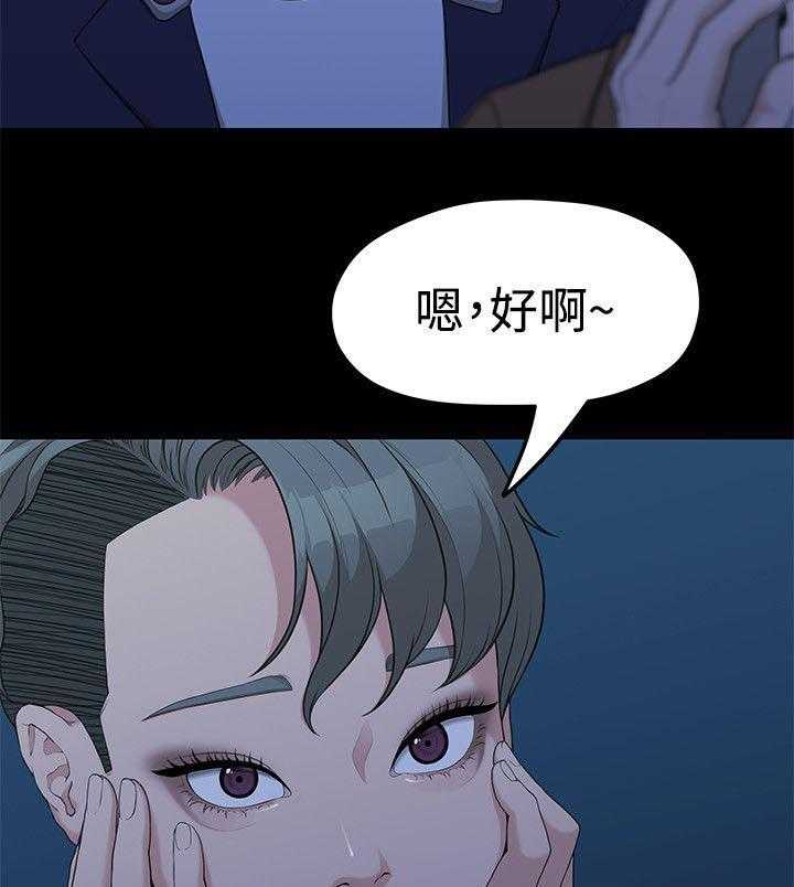 《毕业分手季》漫画最新章节第11话 11_单身酒吧免费下拉式在线观看章节第【8】张图片