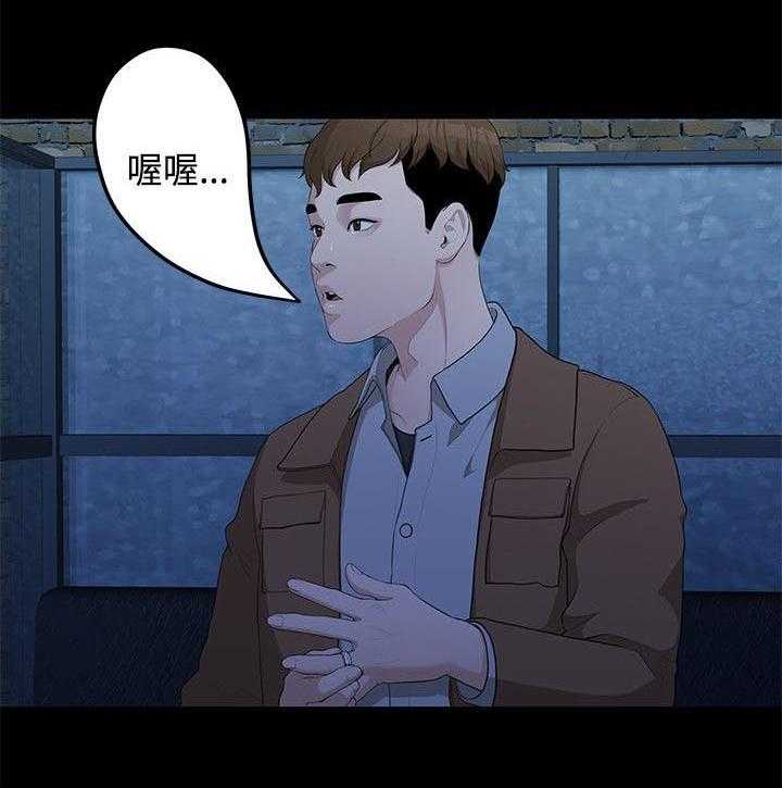 《毕业分手季》漫画最新章节第11话 11_单身酒吧免费下拉式在线观看章节第【22】张图片