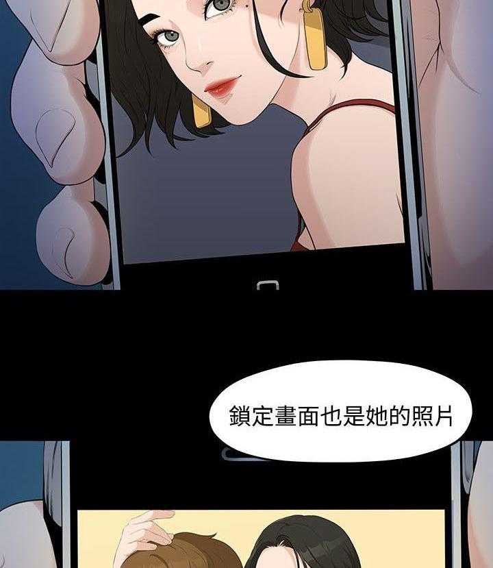 《毕业分手季》漫画最新章节第11话 11_单身酒吧免费下拉式在线观看章节第【27】张图片