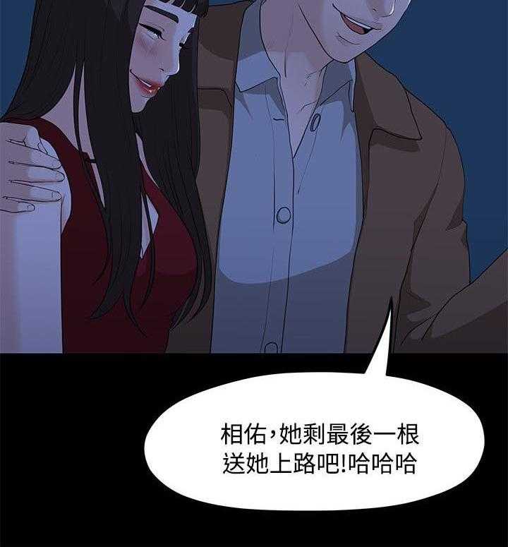 《毕业分手季》漫画最新章节第12话 12_玩还是罚免费下拉式在线观看章节第【10】张图片