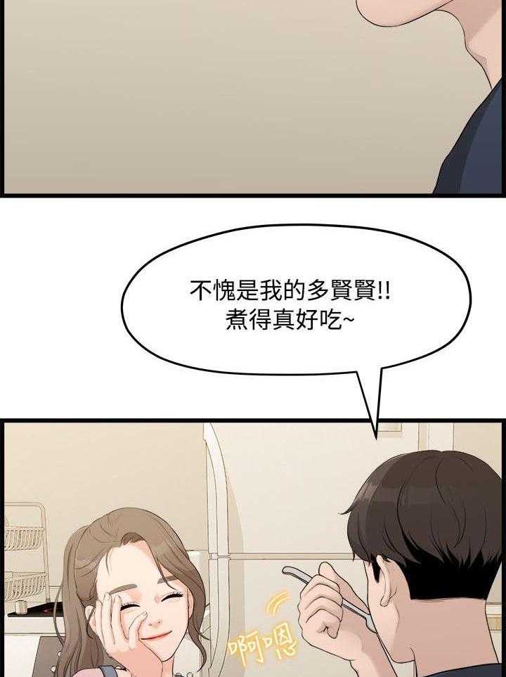 《毕业分手季》漫画最新章节第13话 13_逼问免费下拉式在线观看章节第【16】张图片