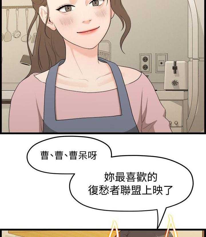 《毕业分手季》漫画最新章节第13话 13_逼问免费下拉式在线观看章节第【13】张图片