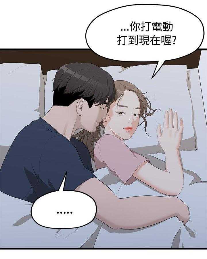 《毕业分手季》漫画最新章节第13话 13_逼问免费下拉式在线观看章节第【29】张图片