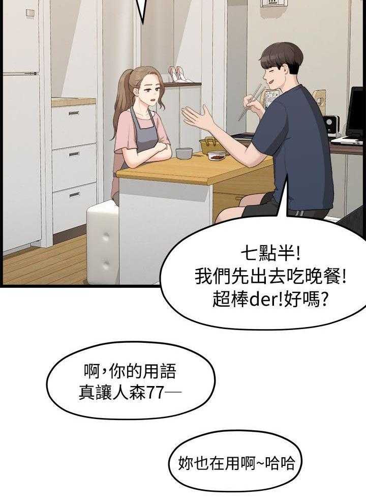 《毕业分手季》漫画最新章节第13话 13_逼问免费下拉式在线观看章节第【9】张图片