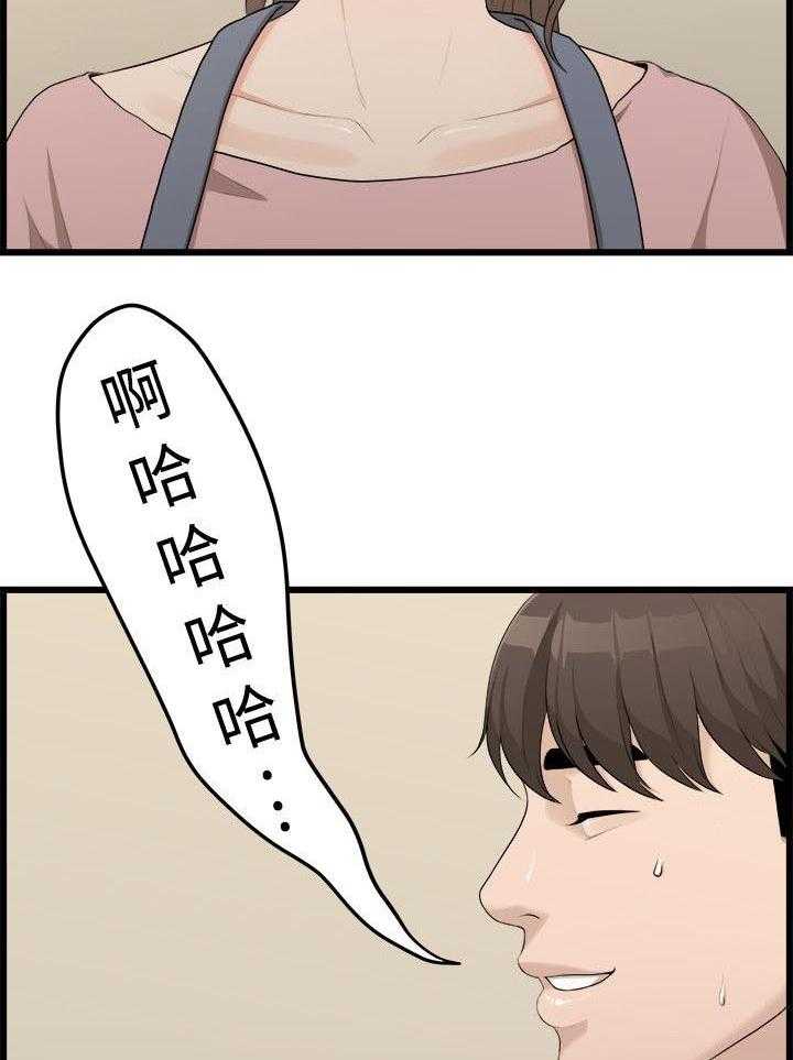 《毕业分手季》漫画最新章节第13话 13_逼问免费下拉式在线观看章节第【17】张图片