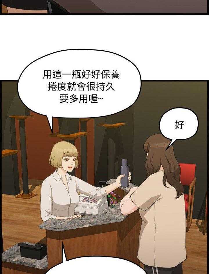 《毕业分手季》漫画最新章节第13话 13_逼问免费下拉式在线观看章节第【6】张图片