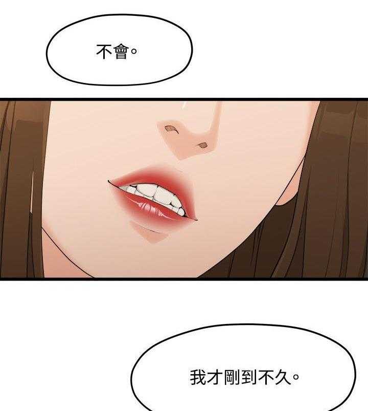 《毕业分手季》漫画最新章节第13话 13_逼问免费下拉式在线观看章节第【3】张图片