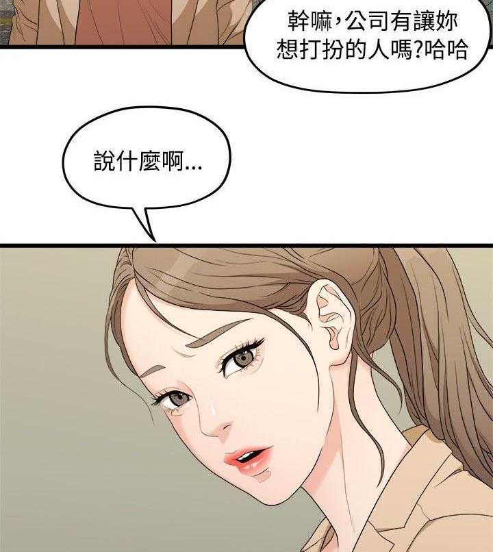 《毕业分手季》漫画最新章节第14话 14_照片免费下拉式在线观看章节第【33】张图片