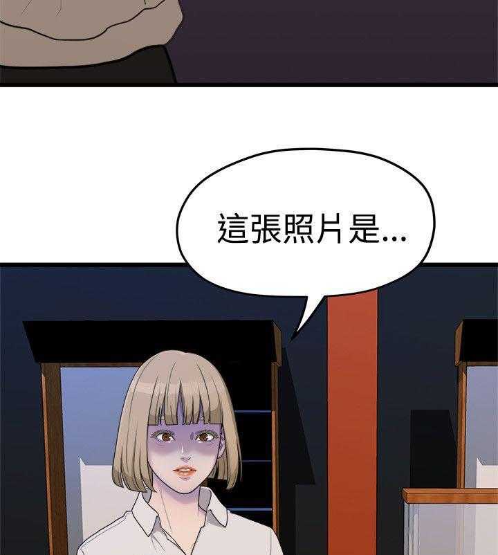 《毕业分手季》漫画最新章节第14话 14_照片免费下拉式在线观看章节第【13】张图片