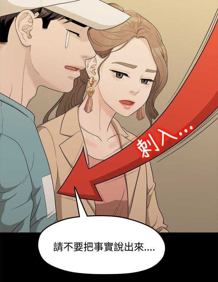 《毕业分手季》漫画最新章节第14话 14_照片免费下拉式在线观看章节第【5】张图片