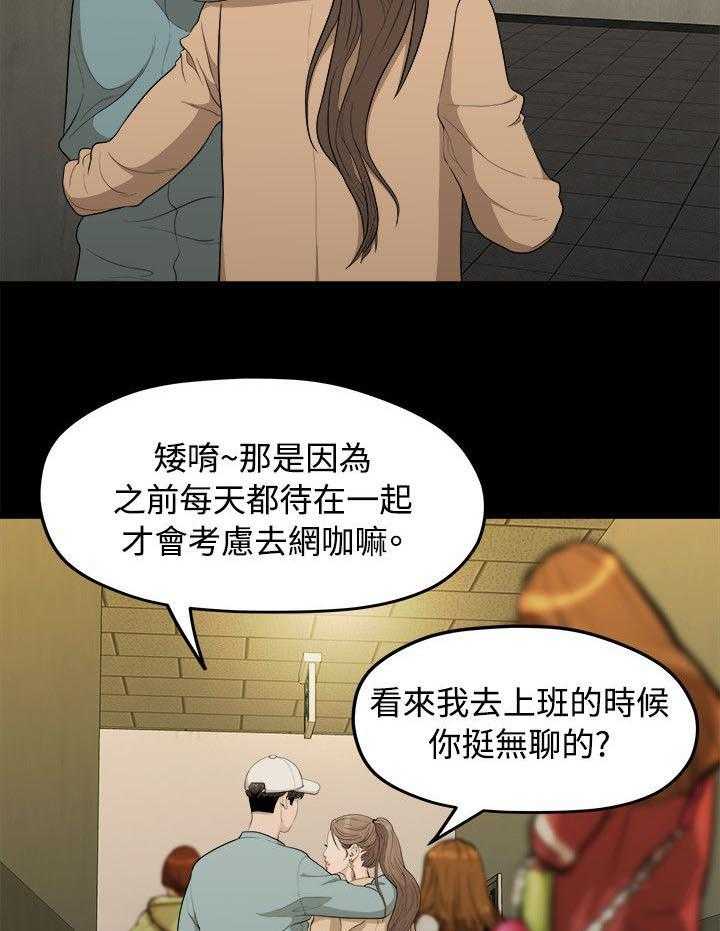 《毕业分手季》漫画最新章节第14话 14_照片免费下拉式在线观看章节第【7】张图片