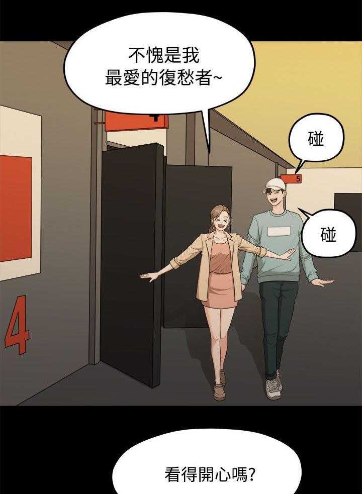 《毕业分手季》漫画最新章节第14话 14_照片免费下拉式在线观看章节第【11】张图片