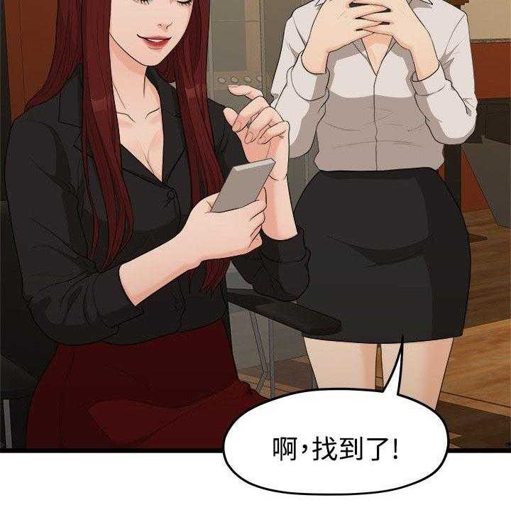 《毕业分手季》漫画最新章节第14话 14_照片免费下拉式在线观看章节第【18】张图片