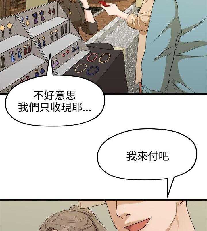 《毕业分手季》漫画最新章节第14话 14_照片免费下拉式在线观看章节第【31】张图片