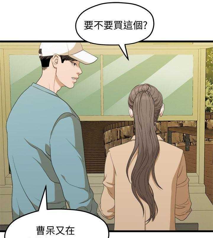 《毕业分手季》漫画最新章节第14话 14_照片免费下拉式在线观看章节第【35】张图片