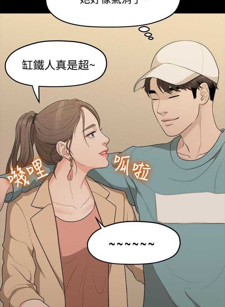 《毕业分手季》漫画最新章节第14话 14_照片免费下拉式在线观看章节第【9】张图片