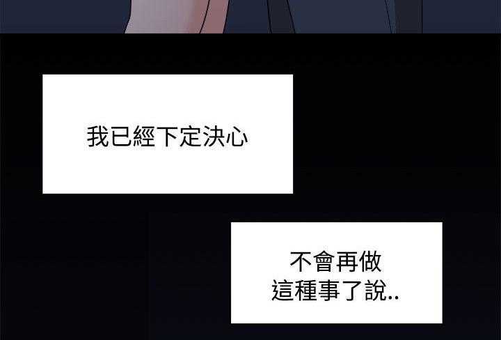 《毕业分手季》漫画最新章节第15话 15_三年前免费下拉式在线观看章节第【1】张图片