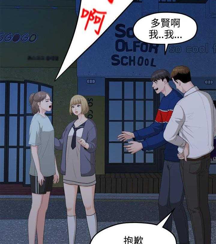 《毕业分手季》漫画最新章节第15话 15_三年前免费下拉式在线观看章节第【12】张图片